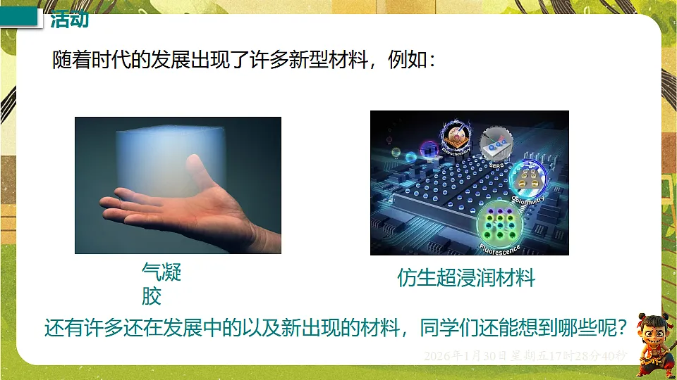 17878548第2页