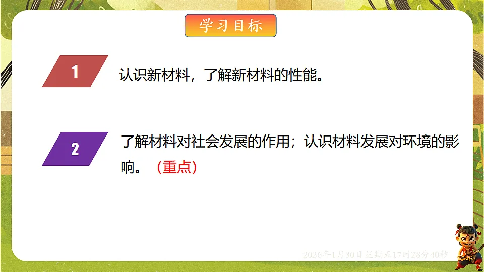 17878548第3页