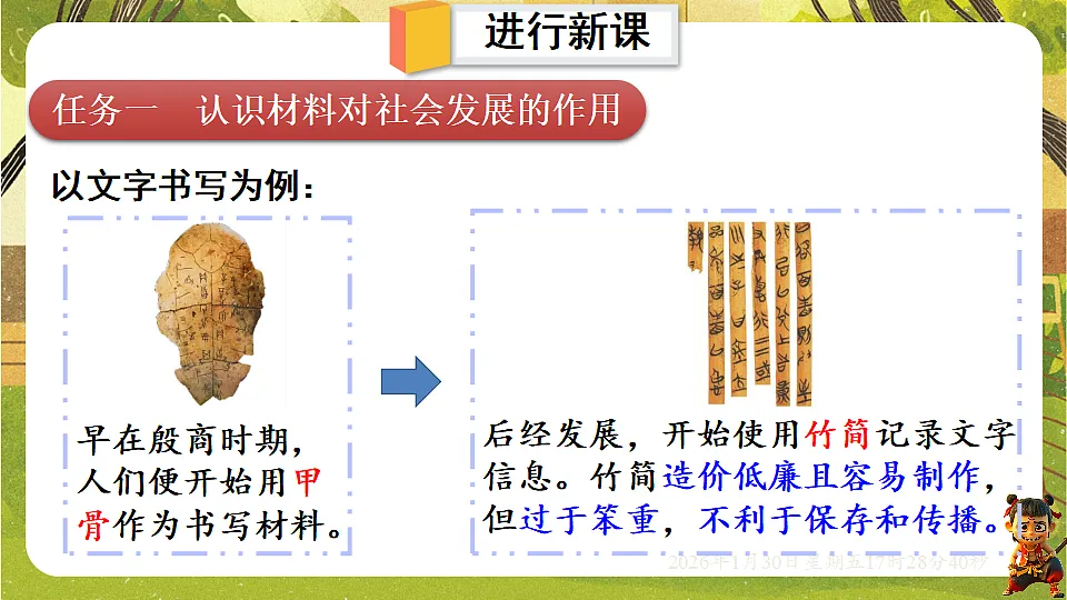 17878548第4页