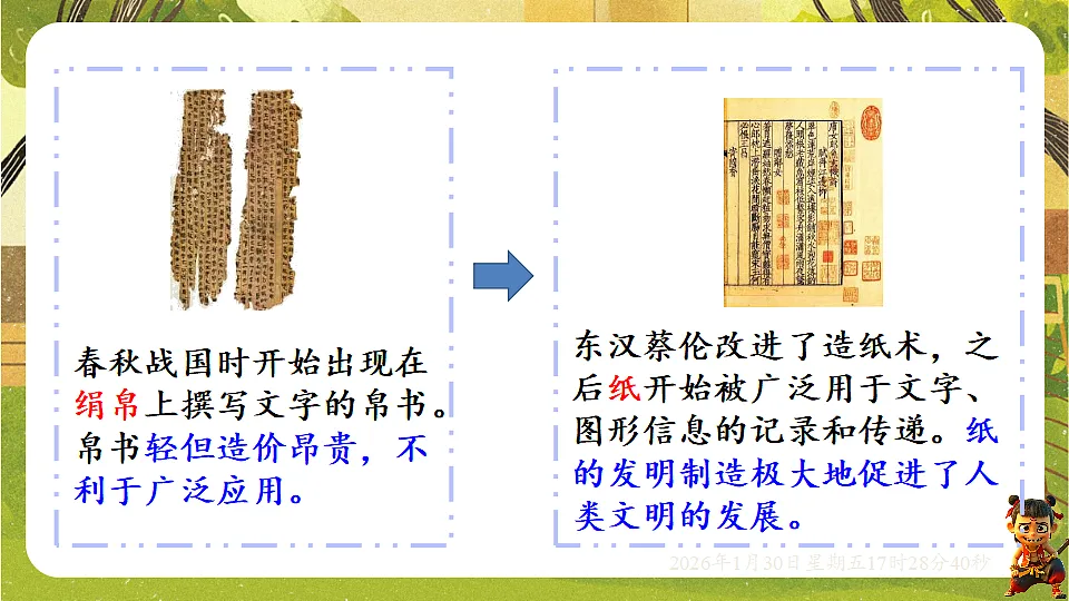 17878548第5页