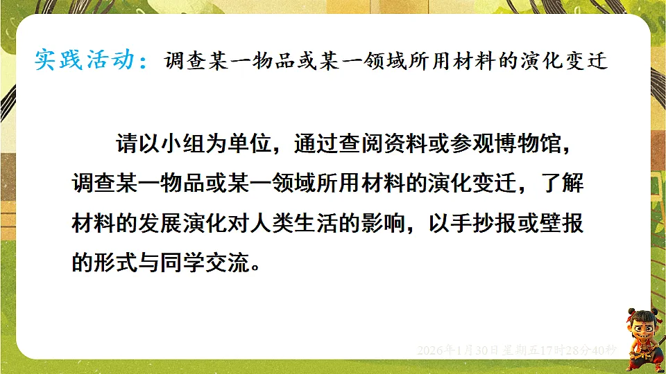 17878548第6页