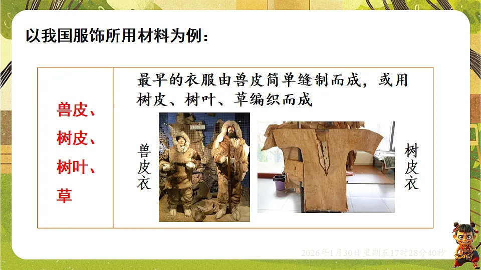 17878548第7页
