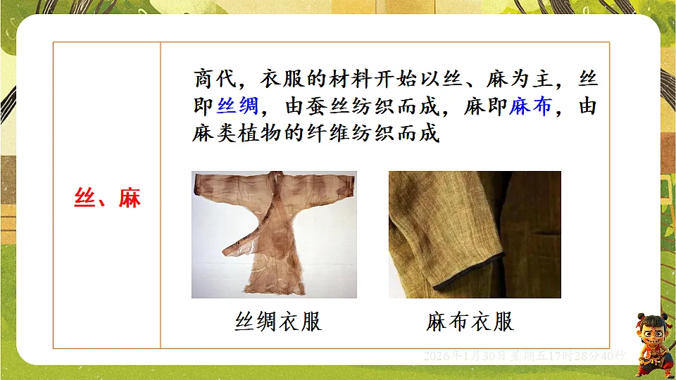 17878548第8页