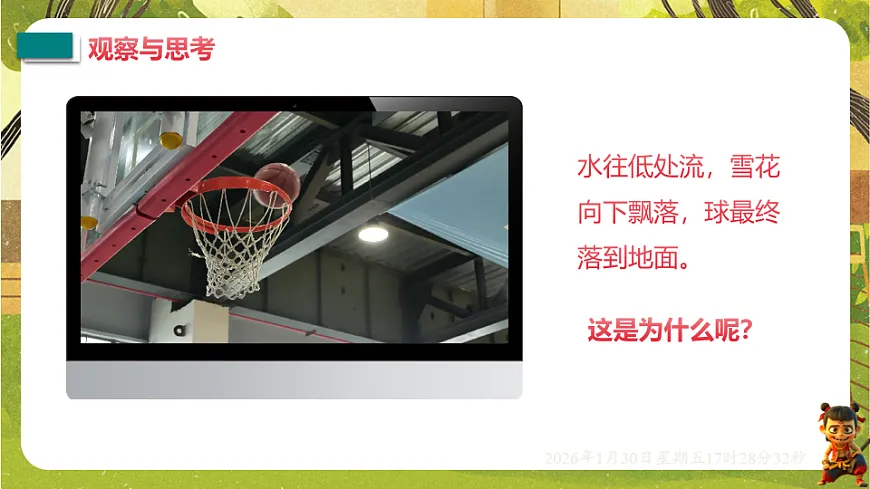 17878549第2页