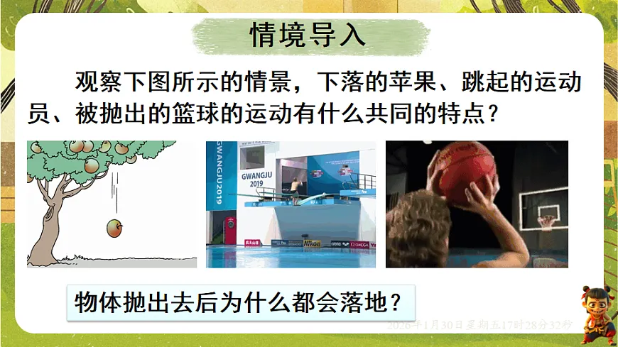 17878549第4页