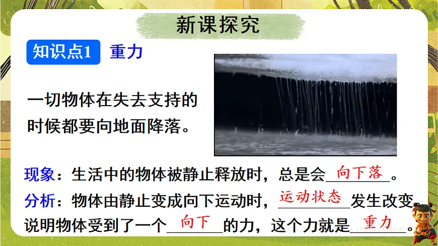 17878549第6页