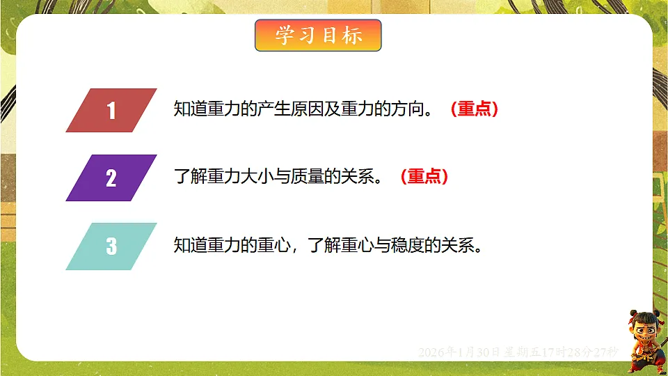 17878550第3页