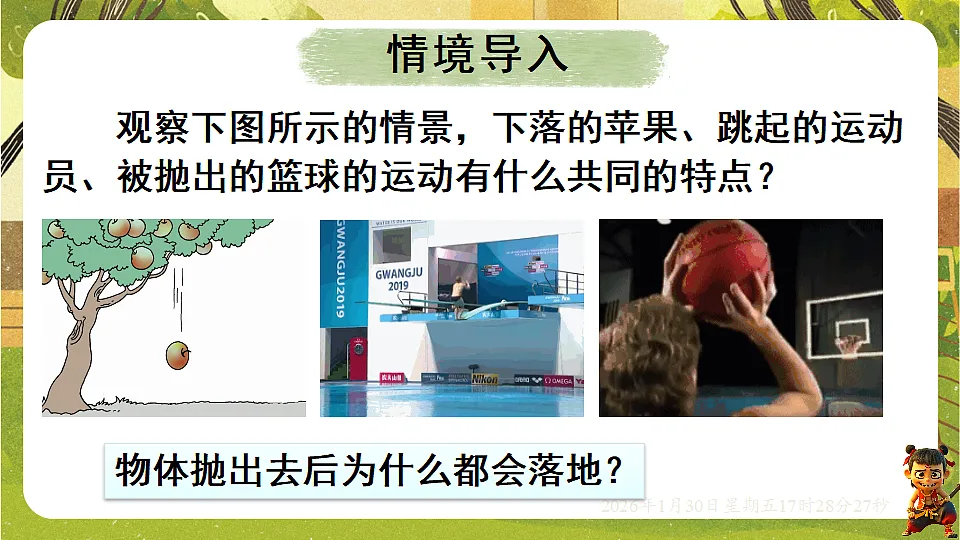 17878550第4页