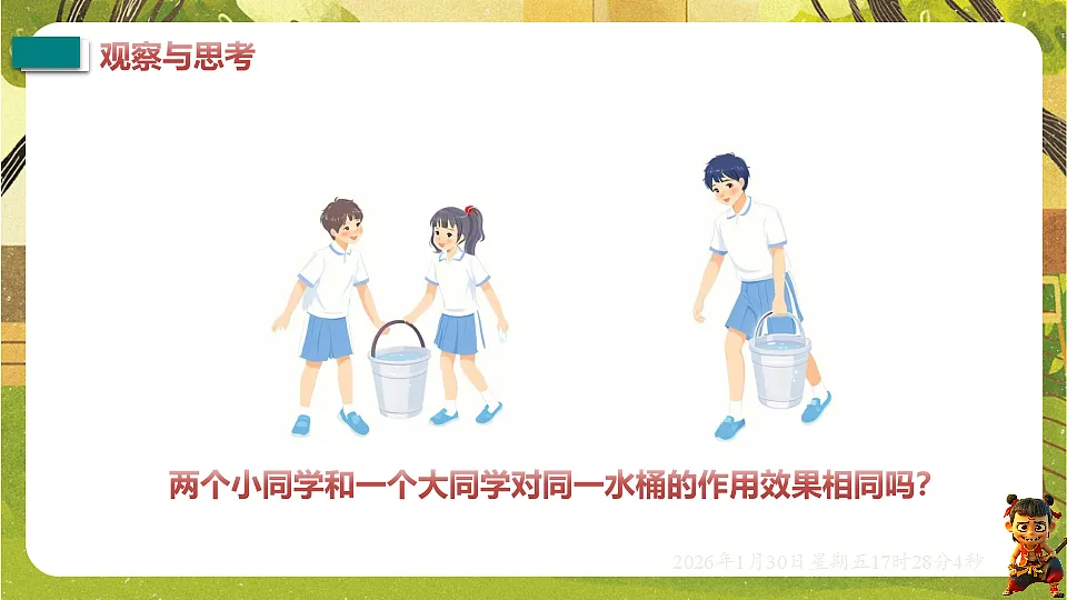 17878551第2页