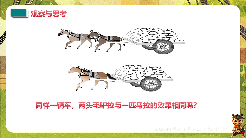17878551第3页