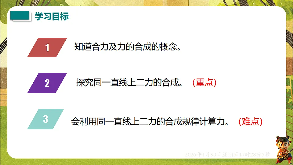17878551第4页
