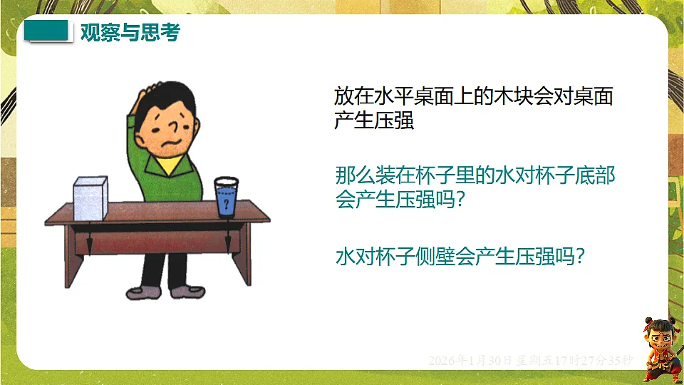 17878554第2页