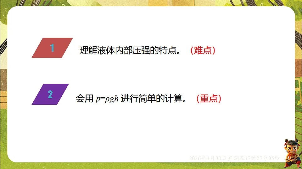17878554第3页