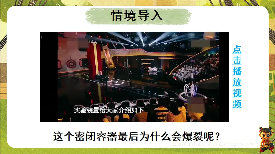 17878554第4页