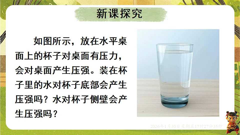 17878554第5页