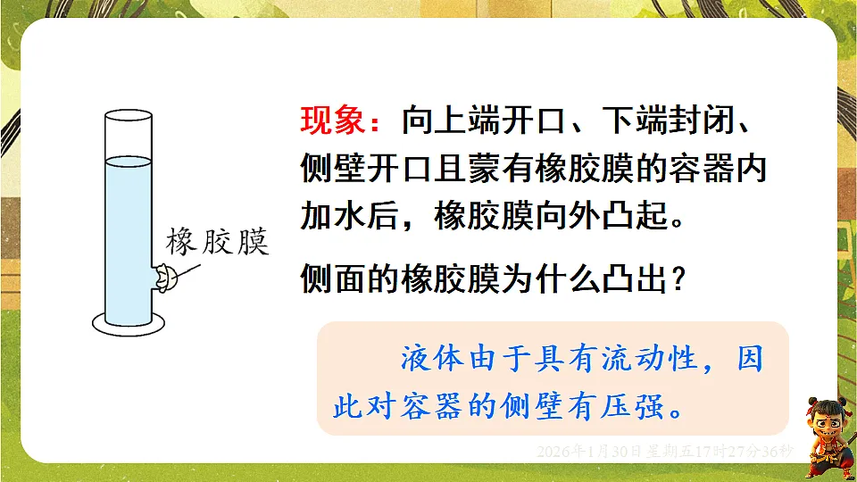 17878554第7页
