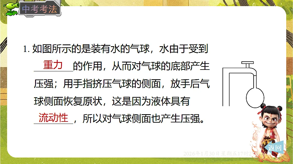 17878554第8页