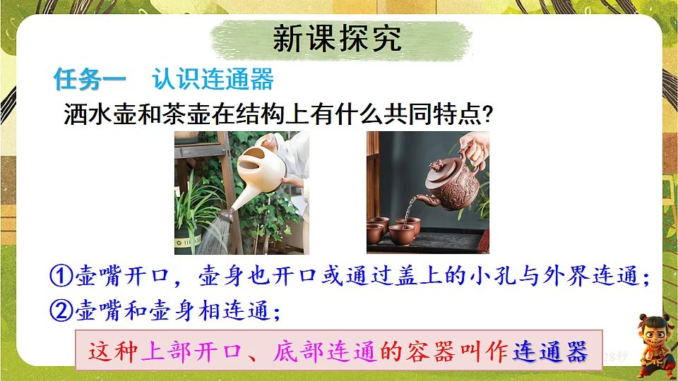 17878555第2页