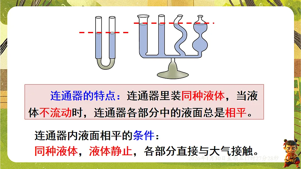 17878555第3页