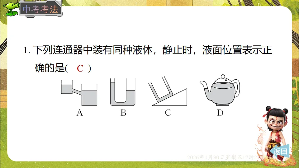 17878555第4页
