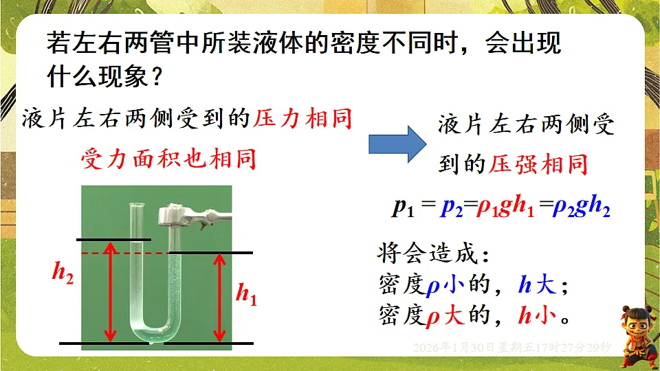 17878555第6页