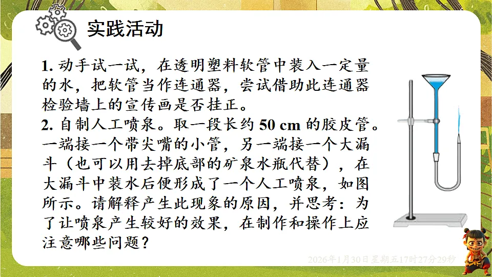 17878555第7页