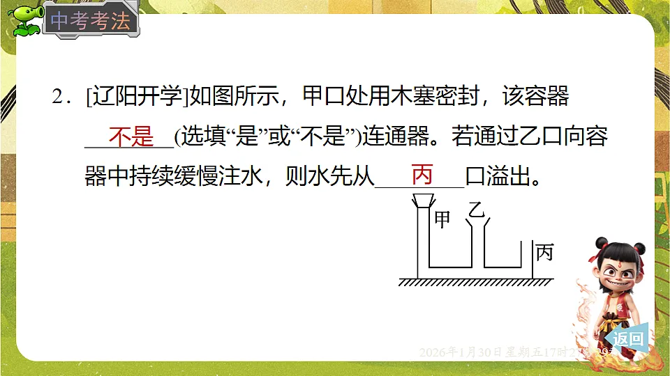 17878555第8页