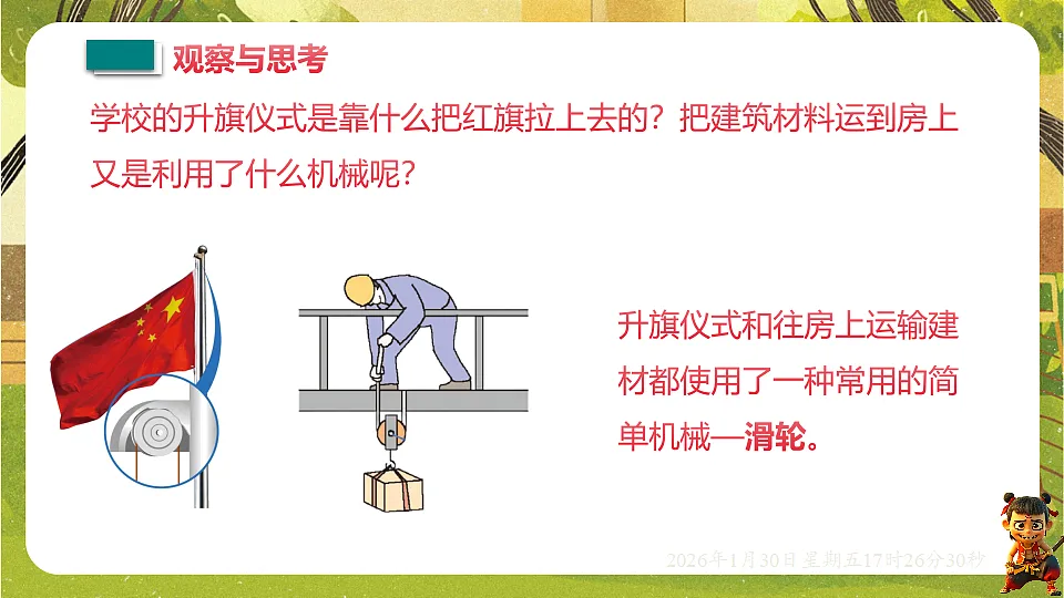 17878559第3页