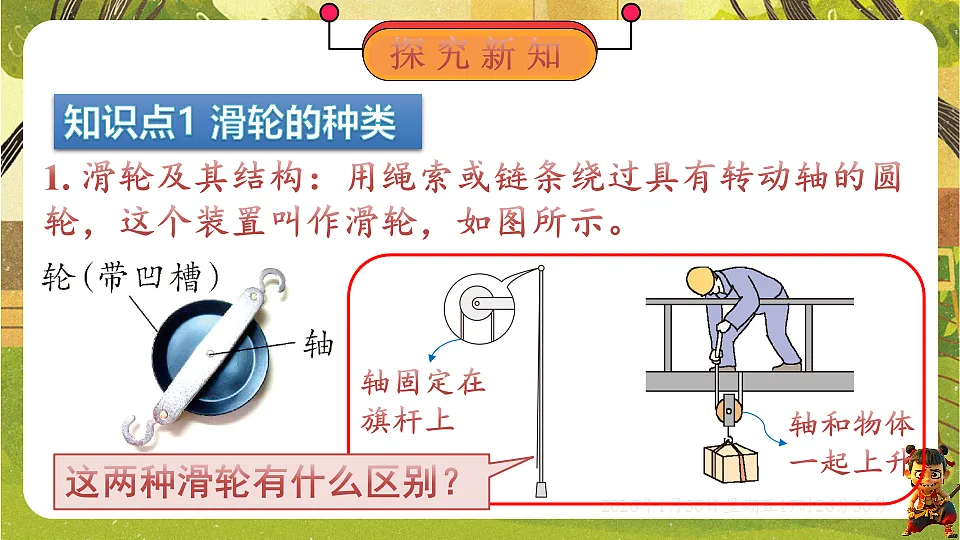 17878559第4页