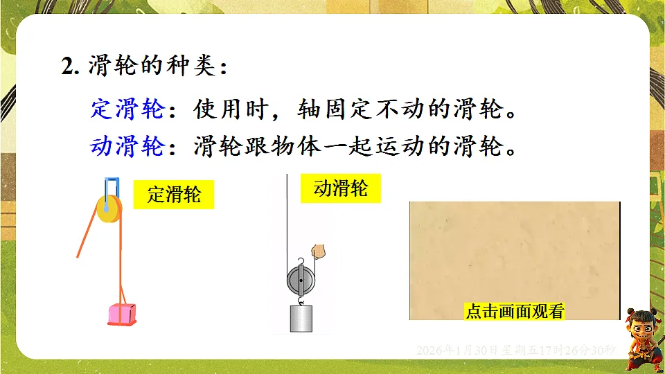17878559第5页