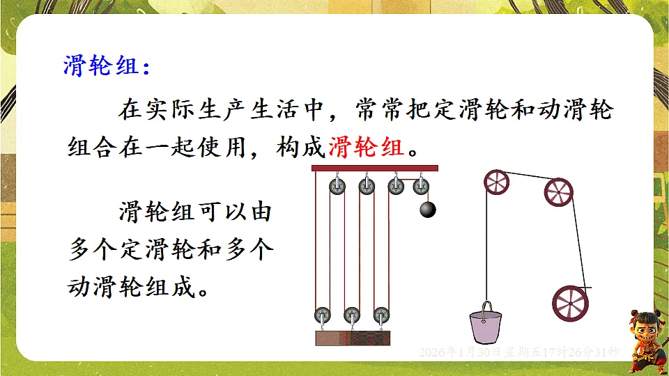 17878559第6页