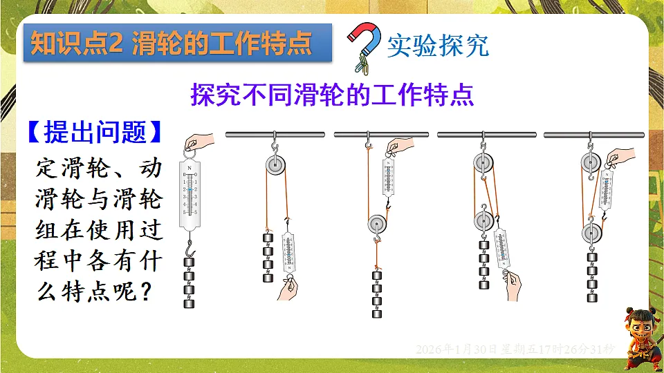 17878559第7页