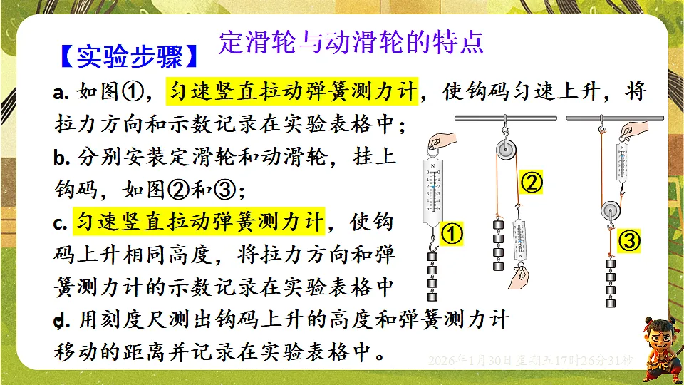 17878559第8页