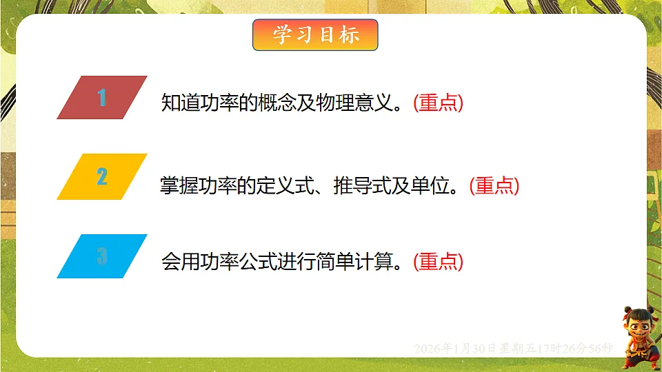 17878560第2页