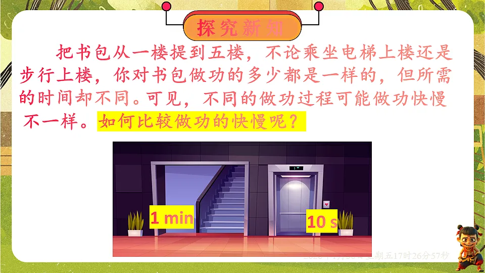17878560第4页
