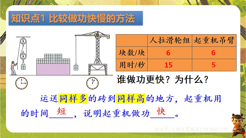 17878560第5页