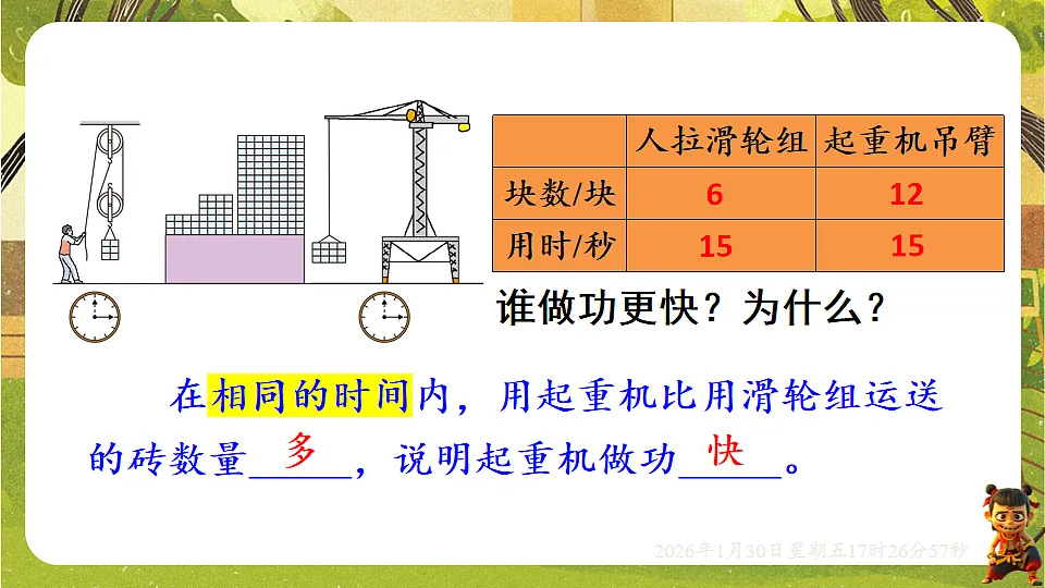 17878560第6页