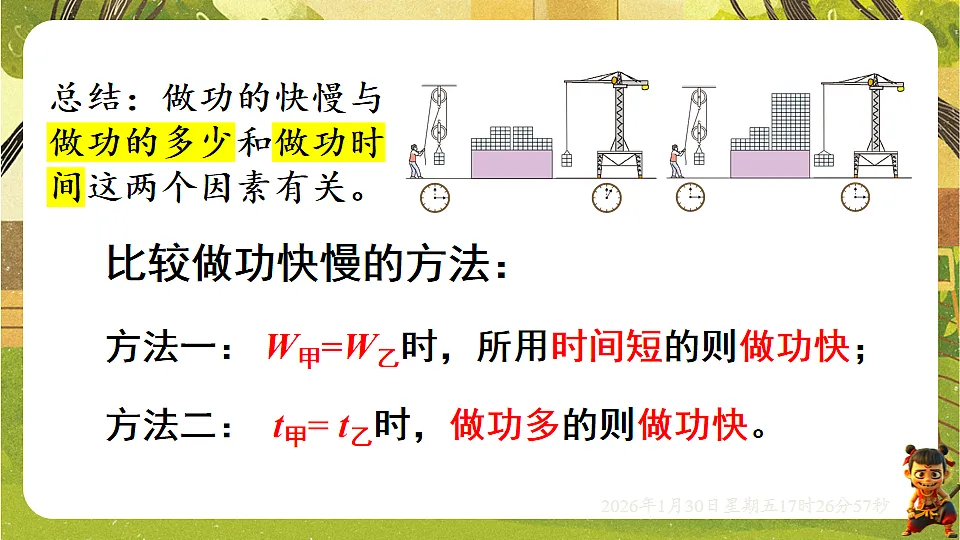 17878560第7页