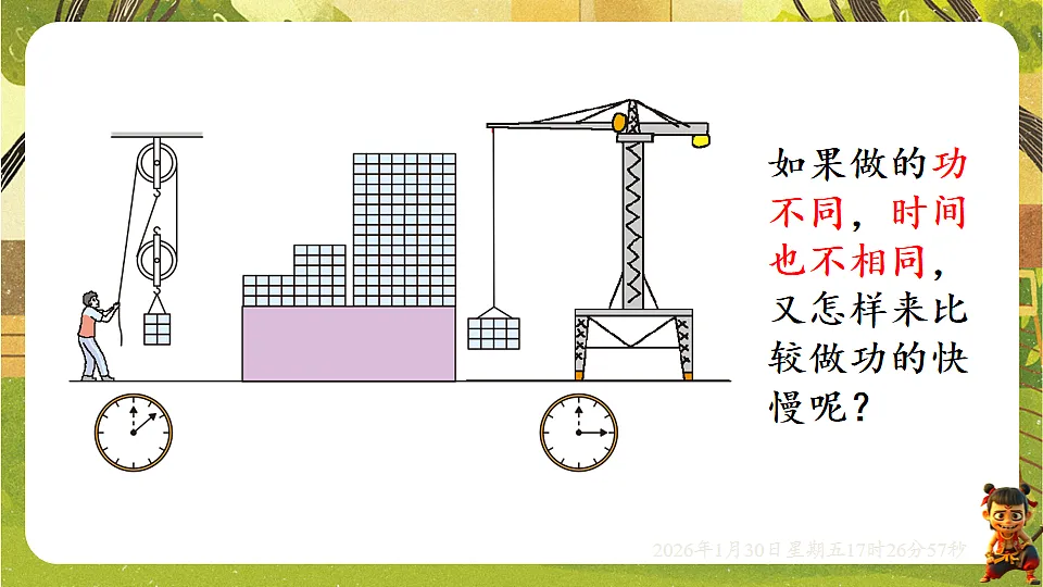 17878560第8页