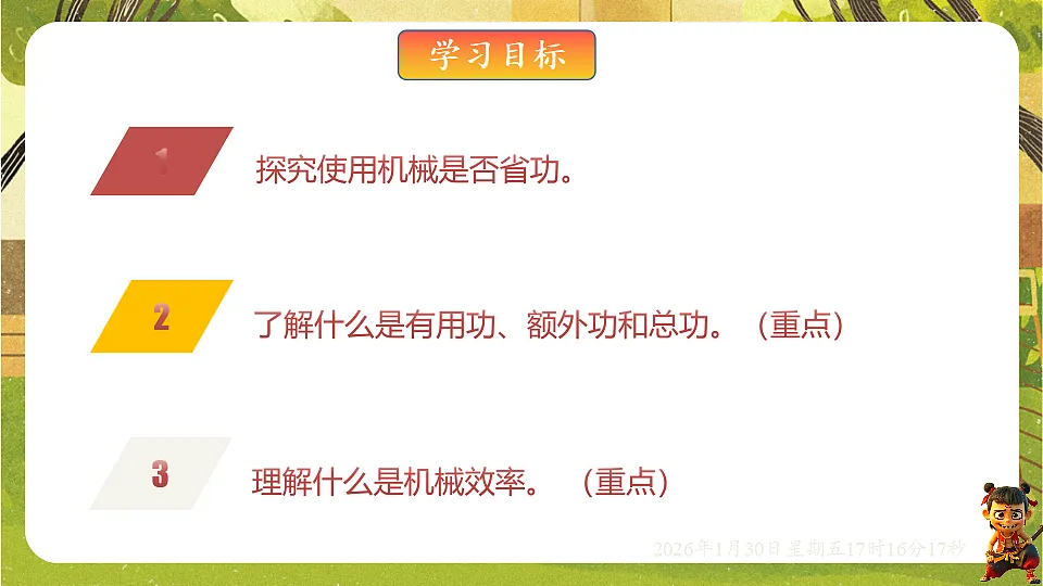 17878561第2页