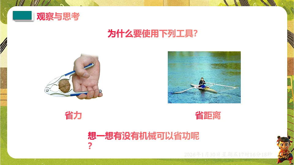 17878561第3页