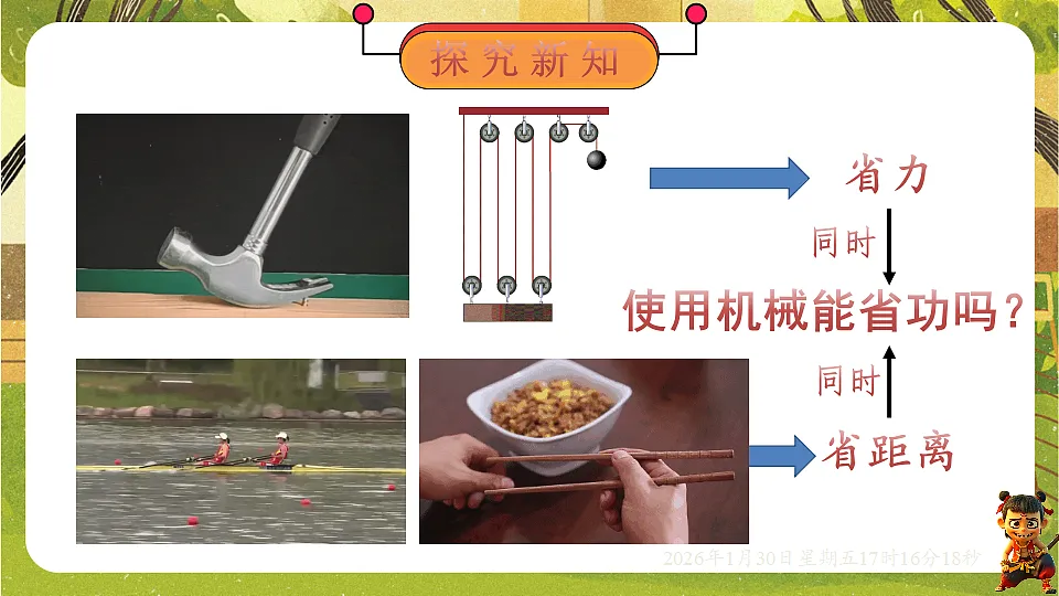 17878561第4页