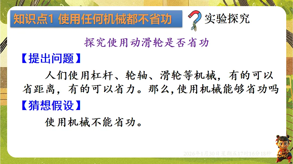 17878561第5页