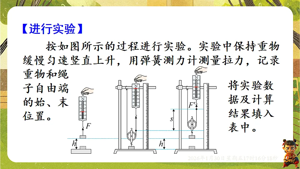 17878561第6页