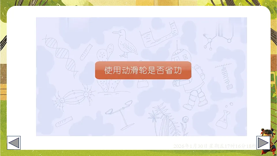 17878561第7页