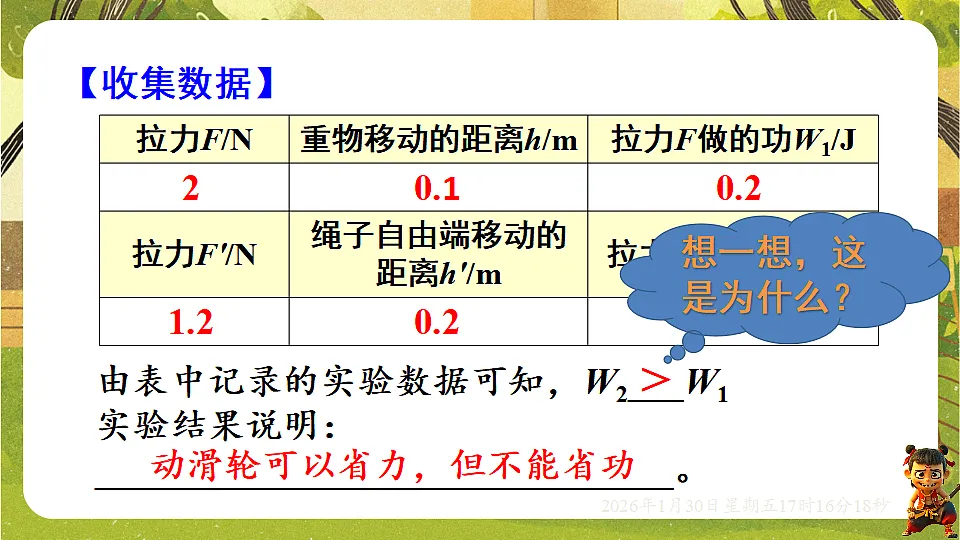 17878561第8页
