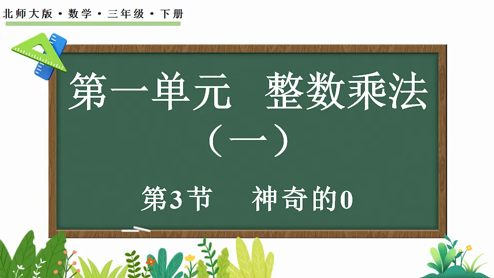 17878678第1页