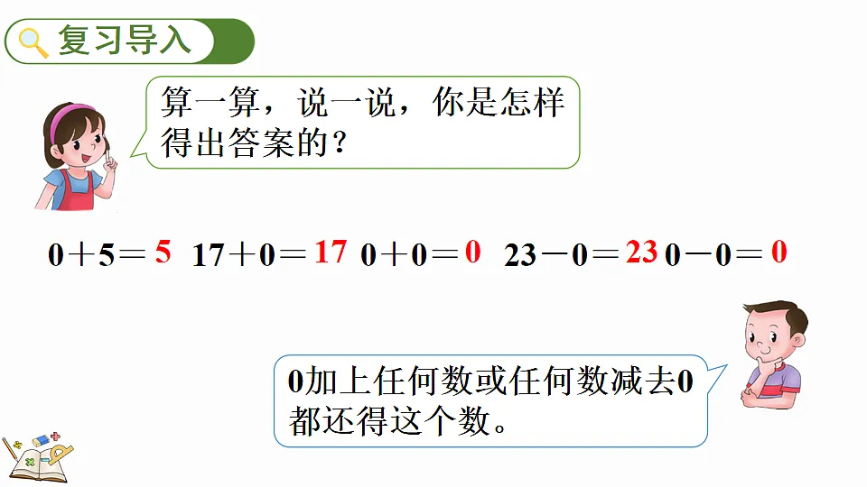 17878678第2页