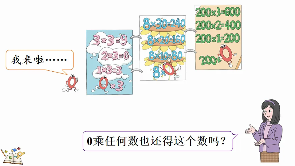 17878678第3页