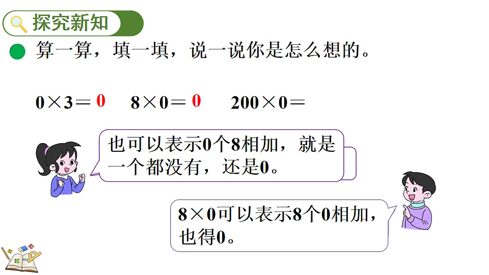 17878678第4页